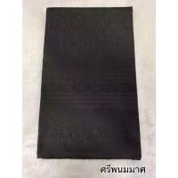 ราคา ผ้าไหมสีดำ ผ้าถุง ซิ่น สำหรับใส่งานขาวดำ สินค้าดี (1731668427266623608)