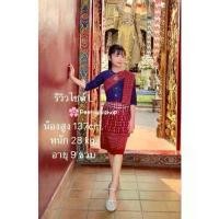 ราคา ชุดเซ็ตผ้าฝ้ายผ้าถุงลาวแต่งสไบของเด็ก(ได้3ชิ้นเสื้อ*สไบ+ผ้าถุง) แนะนำ (1732009866556836849)