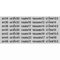 ราคา ชุดเซ็ดสีดำ ทรงจิตรลดา งานไหมสี่เส้น เสื้อ+ผ้าถุง (1731746676931855670)