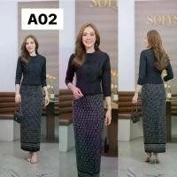 ราคา ชุดไทยเรือนต้น เสื้อ ผ้าถุง ผ้าเนื้อเดียวกัน ผ้าไหมแกมฝ้าย ทอลายสั่งทอลายขอพระราชทาน สวยหรู เสื้อไทยเรือนต้น อัดกาวทั้งชุด สีดำ ผ้าถุงตัดสำเร็จ ซิปข้าง งานสั่งตัดพิเศษ โดยช่างฝี (1731963979525818979)