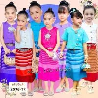 ราคา [2873-TR] ชุดไทยเด็กผู้หญิง ผ้าไทย เสื้อแขนระบาย ผ้าฝ้ายพื้นเมือง ชุดล้านนา ชุดเหนือ ผ้าถุง คําแนะนําการขายที่ร้อนแรงในเดือนนี้ (1731602668773082199)