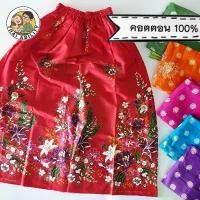 ราคา ของแท้ เอมจิตต์ เตียง ผึ้ง ผ้าถุงอาบน้ำ cotton 100% ยาว 90 ซม. ผ้าถุง ยางยืด เข้าค่าย ใส่ยางยืด นุ่งอาบน้ำ ย (1731644224403440766)