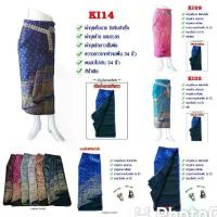 ราคา ผ้าถุงสไบนาง ผ้าถุงสำเร็จ รหัส KI ผ้าถุงแบบป้ายแถมตะขอ ผ้าถุงอัดกาวเต็มผืน ผ้าถุง ผ้าไหม ผ้าซิ่น ผ้า ราคาถูก/มีเก็บเงินปลายทาง (1729640835687876807)