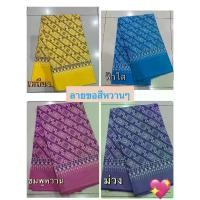 ราคา ผ้าฝ้ายลายขอ ผ้าถุง ผ้าพิมพ์ลายหมักโคลน ผ้าฝ้ายเกรดดี (1731759750356108934)