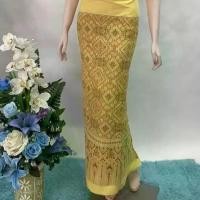 ราคา ผ้าไหมแพรวากาฬสินธุ์ เบอร์ 17 ฝ้ายขิตแพรวา แพรวากาฬสินธุ์ ผ้าถุง ผ้าซิ่น ผ้าตัดชุด (1729626964345915658)