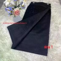 ราคา ดน1 ผ้าถุง สีดำและสีขาว ตัดสำเร็จป้ายข้างติดตะขอ ( อัดกาวแลัว) (1729762361284725428)