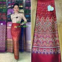 ราคา ผ้าถุง ผ้าซิ่น ผ้าถุงไทย ผ้าไหม แพรวาลาย เจ้าฟ้า ผ้าไทย งานทอลาย งานหรู พรีเมี่ยม สามารถซื้อเป็นของขวัญ ของฝากญาติผู้ใหญ่ได้เลย คือสวยงาม งานทอ ปราณีตมาก (1729608451700525690)