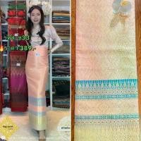 ราคา น234 ผ้าถุง ผ้าซิ่น ทอลาย เนื้อไหม ล้านนา พุ่มข้าวบิณฑ์ สีโอรส (1729624558543473274)