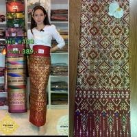 ราคา น446 ผ้าถุง ผ้าซิ่น เนื้อไหม ทอลาย แพรวา สีแดงเลือดหมู (1729625553993697914)