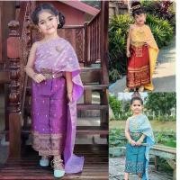 ราคา ชุดไทยเด็กผู้หญิง รุ่นสไบลูกไม้ ผ้าถุงหน้านางสำเร็จรูป(สไบ+ผ้าถุง) (1729658398896065222)