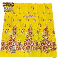 ราคา ผ้าปาเต๊ะ พิมพ์ทอง BT 58 ผ้าถุง ตราเจ้าหญิงแท้ ตัดกระโปรง ผ้านุ่ง ไม่เย็บกว้าง 2เมตร ไม่ลื่น ซับน้ำ สีไม่ตกงานแท้ไม่ผิดหวังคะ (1730740595428526222)