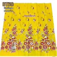 ราคา ผ้าปาเต๊ะ พิมพ์ทอง ผ้าถุง ตราเจ้าหญิงแท้ ตัดกระโปรง ผ้านุ่ง ไม่เย็บ ไม่ลื่น ซับน้ำ สีไม่ตกงานแท้ไม่ผิดหวังคะ กว้าง 2 เมตรBT (1730389688314399439)