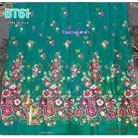 ราคา ผ้าปาเต๊ะ พิมพ์ทอง BT 61 ผ้าถุง ตราเจ้าหญิงแท้ ตัดกระโปรง ผ้านุ่ง ไม่เย็บกว้าง 2เมตร ไม่ลื่น ซับน้ำ สีไม่ตกงานแท้ไม่ผิดหวังคะ (1730740624217704590)