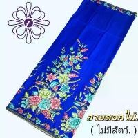 ราคา ผ้าถุงลายมาใหม่ ลายบาติก สีสดสวย ผ้าถุง ผ้าถุงลายสวยๆผ้าถุงลายไทย ชุดผ้าไทย กระโปรงผ้าไทย ผ้าไทย ผ้าถุงสำเร็จ ผญ ผ้าถุง(ไม่มีสัตว์) (1731882986434956083)