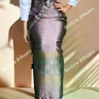 ราคา ผ้าซิ่น ผ้าถุง ผ้าไหมลาวทอลาย ไม่มีซับกาว สาวมินิ สาวอวบใส่ได้ (1731382248073759099)