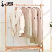 ราคา ผ้าคลุมกันฝุ่น, ขายร้อน, ถุงกันฝุ่นสำหรับเสื้อผ้า, ถุงสูทเสื้อผ้า, ผ้าคลุมเสื้อผ้า, ถุง Buggy เสื้อผ้าในครัวเรือน, เสื้อคลุม Marten, ผ้าคลุมกันฝุ่น, MQ5L และ JU7A (1730559168783943864)