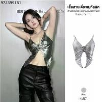 ราคา ชุดไปเที่ยวผับ เสื้อสายเดี่ยว สีเงิน เมทัลลิก แหวกอกแต่งห่วงเข็มขัด สายเสื้อแบบสร้อยโลหะ #0217 (1731952196930930500)
