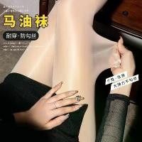 ราคา มาส์กหน้า, อัลตร้ามาส์ก, น้ำมันม้า, ถุงน่อง, เซ็กซี่, ป้องกันการอุดตัน, ผิวมันวาว, เครื่องมือที่มีประโยชน์, ขาที่สวยงาม, ผ้าไหมสีดำ, ละเอียดอ่อน, ถุงน่องเงา (1731542899118998768)