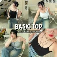 ราคา Basic Top (สายเดี่ยวเบสิกสาวอวบอ้วน) | Geebeety Clothing Women เสื้อ ผู้หญิง สีเทา เบจ ลูกไม้ ไฮโซ เสื้อกล้าม babytee เสื้อครอป เสื้อสาย เดี่ยว เสื้อกล้ามผู้หญิง เกาะอก she (1731394192170978261)