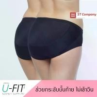 ราคา กางเกงใน U-Fit Half Panty ทรง Half (ครึ่งตัว) รุ่น WU3937 สีดำ (BL) 2 ชิ้น ช่วยกระชับบั้นท้าย ไม่เข้าวิน กางเกงในผู้หญิง วาโก้ กางเกงในเก็บก้น เก็บก้น กางเกงในวาโก้ ชุดชั้นใน กางเกงชั้นใน (17296179527