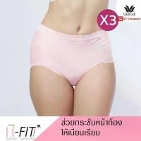 ราคา Wacoal Short Panty กางเกงใน แบบเต็มตัว กระชับหน้าท้อง สีชมพู (Pink) รุ่น WU4687 3 ตัว กางเกงในกระชับหน้าท้อง รัดท้อง เก็บท้อง เก็บพุง รัดพุง กางเกงชั้นใน กางเกงใน หญิง Short เต็ม (1729620995557395320)