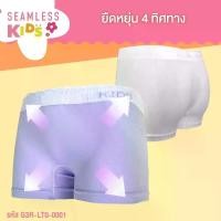 ราคา ROSSO KIDS กางเกงในเด็กหญิง รุ่น SEAMLESS ไร้ตะเข็บ (แพ็ค 3 ตัว) กางเกงในผู้หญิง กางเกงในเด็ก ชั้นในเด็ก (1730765848443324926)