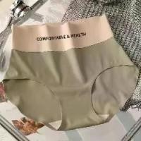 ราคา กางเกงในไร้ขอบ แบบพับขอบพับชาย ผ้านิ่มเด้งไร้ตะเข็บ กางเกงในผู้หญิง (1729755218222942789)