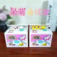 ราคา กระปุกออมสินเมาส์แมว ดีไซน์สร้างสรรค์น่ารัก ของเล่นเด็ก แมวโลภ กระปุกออมสินไฟฟ้า กระปุกออมสินแมวขโมยเงิน (1731937208154294186)