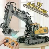 ราคา [จัดส่งทันที] ของเล่น ของเล่นเด็ก รถบังคับเด็กเล่น รถบังคับไฟฟ้า รถบังคับไฟฟ้าแมคโคร (1731894556623538011)