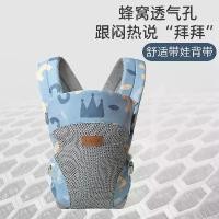 ราคา เป้อุ้มเด็ก, เข็มขัดคาดเอวเด็กทารก, กระเป๋าผ้า, สองมือ, พยุงด้านหน้าและด้านหลัง, น้ำหนักเบา, มัลติฟังก์ชั่น, ทุกฤดูกาล, เครื่องมือที่มีประโยชน์สำหรับการถือเด็ก, [COD] (1731939799342089462)