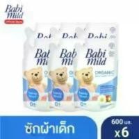 ราคา Babi Mild เบบี้ มายด์ น้ำยาล้างขวดนม และ จุกนม ถุงเติม 570 มล. (แพ็ค6) Baby Bottle & Nipple Cleaner Refill 570mlx6 (1731789466302055731)