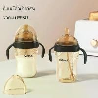 ราคา ขวดนมเด็ก Aidoqi PPSU ใหญ่ สำหรับทารก ขวดนมจำลอง ถ้วยฝึกปากเป็ด ฟางดื่มโดยตรง (1731689272999380239)