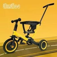 ราคา จักรยานสำหรับเด็ก รถเข็นเด็ก 3ล้อ รถจักรยานเด็ก รถสามล้อเด็ก จักรยานเด็ก มีด้ามเข็น จักรยานเด็ก มีด้ามเข็น (1731514619388527663)