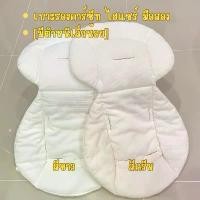 ราคา Certified products[มือสองมีตำหนิเล็กน้อย] เบาะรองคาร์ซีท ไฮแชร์ รถเข็นเด็ก (1731195999597528463)