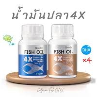 ราคา น้ำมันปลา 4X กิฟฟารีน ของแท้ fish oil DHA เข้มข้น 4เท่า น้ำมันตับปลา น้ำมันปลา1000mg กิฟฟารีน อาหารเสริมเด็ก (1730329641675164625)