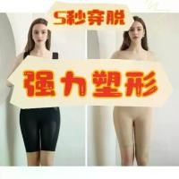 ราคา ชุดกระชับสัดส่วน ไร้ตะเข็บ มีแผ่นรองหน้าอก ปิดหน้า ดันทรง เอว Cincher คุมพุง ยกก้น ชุดกระชับสัดส่วน กางเกง ยกกระชับ (1732134932090816815)