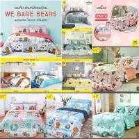 ราคา เครื่องนอน Satin Plus ครบชุ 3.5 5 6 ฟุต นวม 60x80 90x100 นิ้ว Micro Fiber ที่นอนสูง 14 นิ้ว BARE BEAR (1731662491022362615)