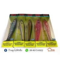 ราคา เหยื่อปลอม RAPALA X-RAP MAGNUM STICK XRMAGST-17 รอก weebass โผ ครม อุ๊งอิ๊ง 2 ของ แท้ วงใน ไกด์ คันเบ็ด อุปกรณ์ ตก ปลา ทุก ชนิด (1731837226509239633)