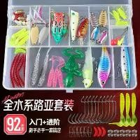 ราคา ชุดเหยื่อตกปลา, TAYU, 92PCS, Vib หยิกหางตะขอหัวตะกั่ว, Crankbait, คลื่นเหยื่อ, เหยื่อลื่นคลาน, กบ, ชุดเหยื่อปลอม, เงางาม เซ็ท เหยื่อ ปลอม ตก เหยื่อปลอม รอ กเบสตี คิ้ว cr กระโดดเต (1731857873980064988)