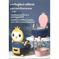 ราคา กระโถนและบันไดกับฝารองชักโครกเด็ก ชักโครกเด็ก กระโถนนั่งเด็ก ชักโครกเคลื่อนที่สำหรับเด็ก กระโถนจำลองชักโครก สุขาเคลื่อนที่เด็ก ฝึกเข้าห้องน้ำ กระโถนเด็ก ชักโครกเด็ก เก้าอี้เด็ก (1731875372823446763)