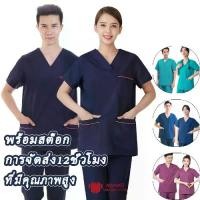 ราคา ชุดขัด เหมาะสำหรับใช้ในห้องผ่าตัด รวมถึงเสื้อและกางเกงสีน้ำเงิน เสื้อกั๊ก ชุดดับเพลิง ชุดหมี เสื้อสะท้อนแสง เสื้อทำงาน ป้ายตำรวจ ชุดนักสืบ ชุดทนายความ เสื้อหมอ ชุดทนายความ (1732096397586499725)