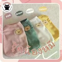 ราคา ชุดหมี ชุดแมว ชุดสุนัข เสื้อแมว เสื้อสุนัข ผ้าระบายอากาศ ใส่ได้ทุกฤดุ ลายหมีน่ารัก เสื้อกันหนาวแมว เสื้อแมวน่ารักๆ เสื้อแมว (1730199487768398147)