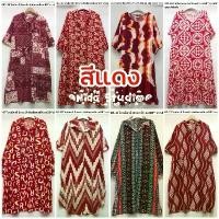 ราคา VCDERT คลังสินค้า ️เดรส โทนสีแดง️ ตรุษจีน แขนสั้น แขนยาว คอกลม คอปก ชุดกระโปรง ไซส์ใหญ่ เสื้อผ้าผู้ใหญ่ ผ้าไหมอิตาลี ใส่สบาย (1731961961134654950)