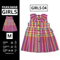 ราคา ชุดกระโปรง เด็กผู้หญิง GIRLS 04 ไซส์ M ชุดเดรส ชุดผ้าขาวม้า ผ้าฝ้าย ผ้าไทย PARKAMAR ใส่เที่ยว ใส่เล่น ใส่สบาย (1731297756897052665)