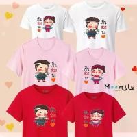 ราคา เสื้อคู่ เสื้อยืดคู่รัก เสื้อครอบครัว MMLLOVERFAT S ถึง 4XL 5xl (1731287077618551648)