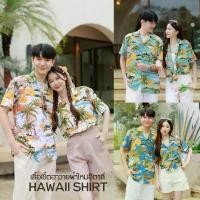 ราคา เสื้อฮาวาย สไตล์เกาหลี ลายดอกไม้ เสื้อคู่รัก เสื้อคู่ สงกรานต์ ทรงเอ เสื้อ rov shirts men (1732339793866361068)