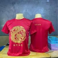 ราคา A031 เสื้อยืดคอกลม เสื้อยืดสกรีนลายมังกรคู่ เสื้อคู่ เสื้อครอบครัว เสื้อใส่ตรุษจีน เสื้อมงคล เสื้อใส่เฮงๆปังๆรวยๆ (1729925082272991985)