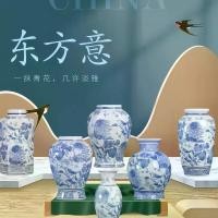 ราคา แจกัน สไตล์จีน เพ้นท์มือ ลายย้อนยุคจีน พอร์ซเลนสีน้ำเงินและสีขาว โบราณ เหมาะสำหรับห้องนั่งเล่น ของตกแต่งบ้าน ดอกไม้และตู้ทีวี เครื่องประดับ (1731236550590629516)