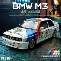 ราคา BMW M3 E30 โมเดลรถสปอร์ตย้อนยุค, วัสดุโลหะผสม, โมเดลรถซุปเปอร์คาร์จำลอง, เครื่องประดับ, เหมาะสำหรับเด็กผู้ชาย, ของขวัญรถของเล่น (1731888927027332276)