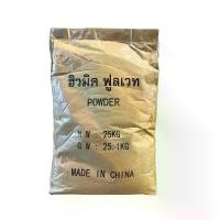 ราคา ฮิวมิคฟูลเวท เกรด A ตรา ทองกวาว 25 กิโลกรัม (1730252862388996702)